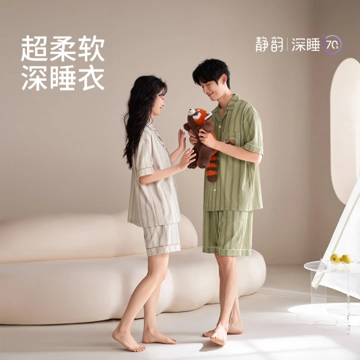 静韵【深睡衣70】超柔软凉感小熊猫睡衣女款夏季情侣家居服套装男