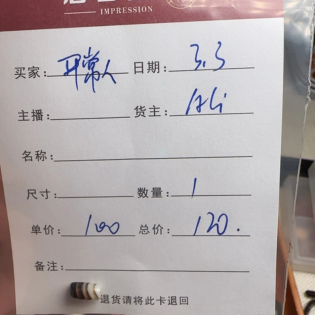 树脂制品平*人錦誠古珠小肥肉西亞工藝品
