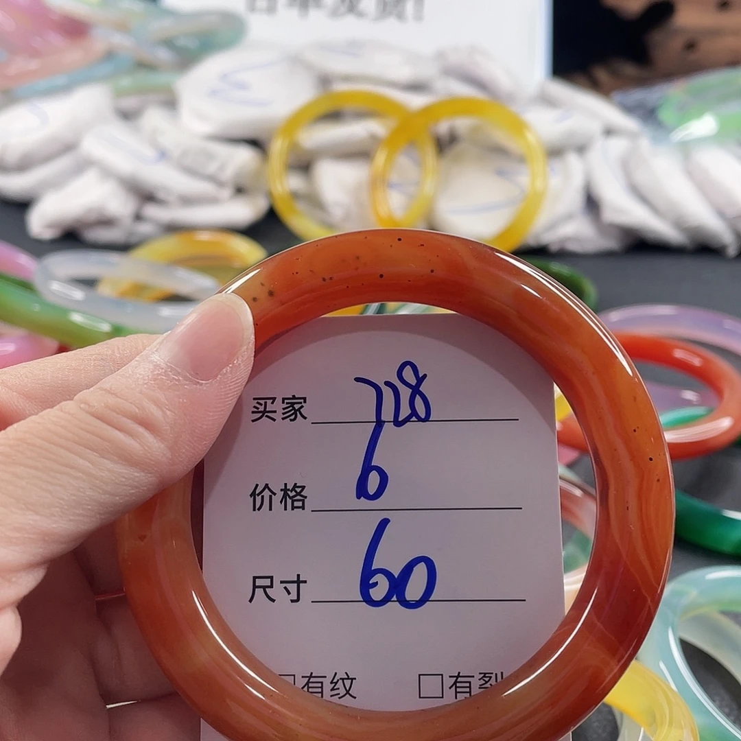 手镯玛瑙/玉髓未镶嵌
