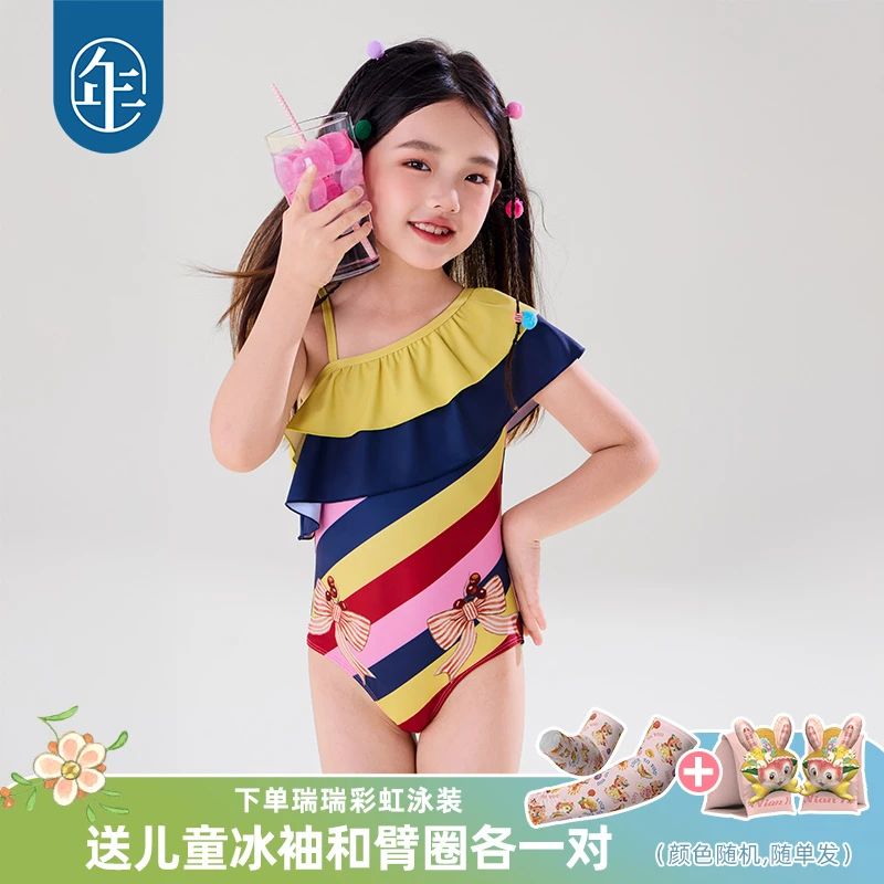 【瑞瑞彩虹】年衣女童连体泳衣斜肩2025年夏季新款甜美撞色泳装速干