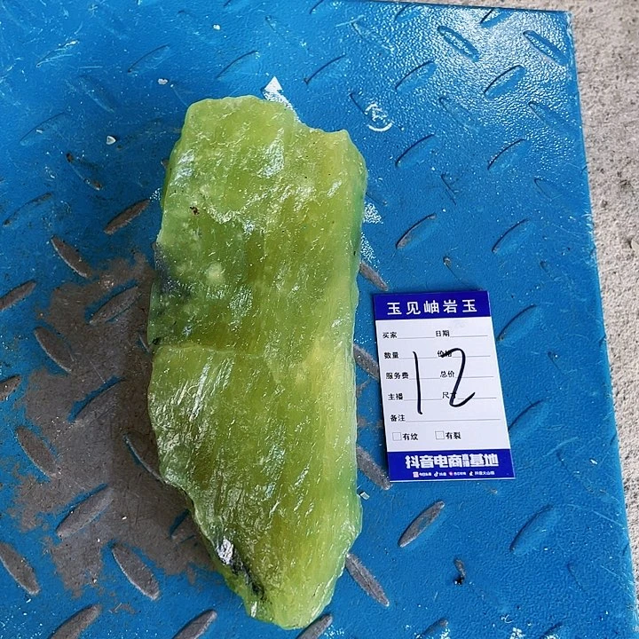【闪购商品】未镶嵌蛇纹石玉珠宝奇石