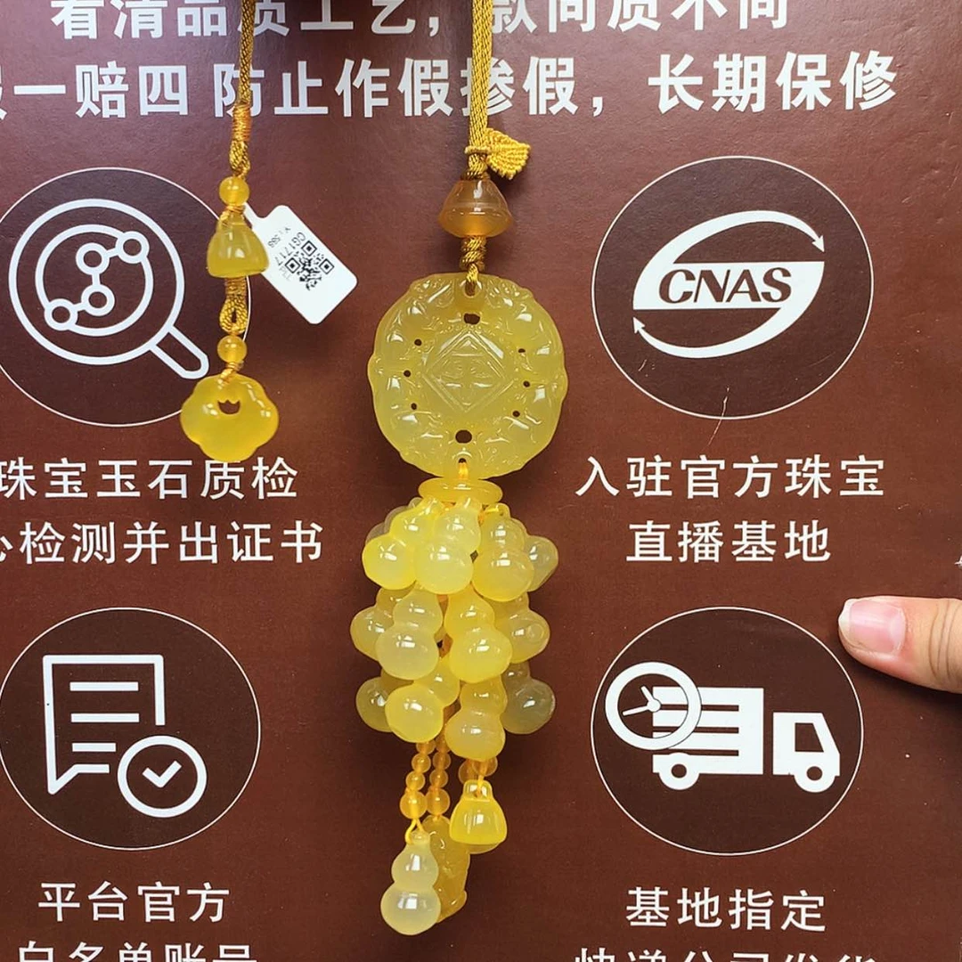 【闪购商品】玛瑙/玉髓车挂未镶嵌车挂