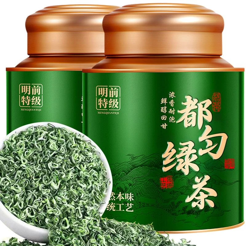 【 都匀毛尖】2025新茶正宗都匀特级绿茶明前浓香型云雾绿茶