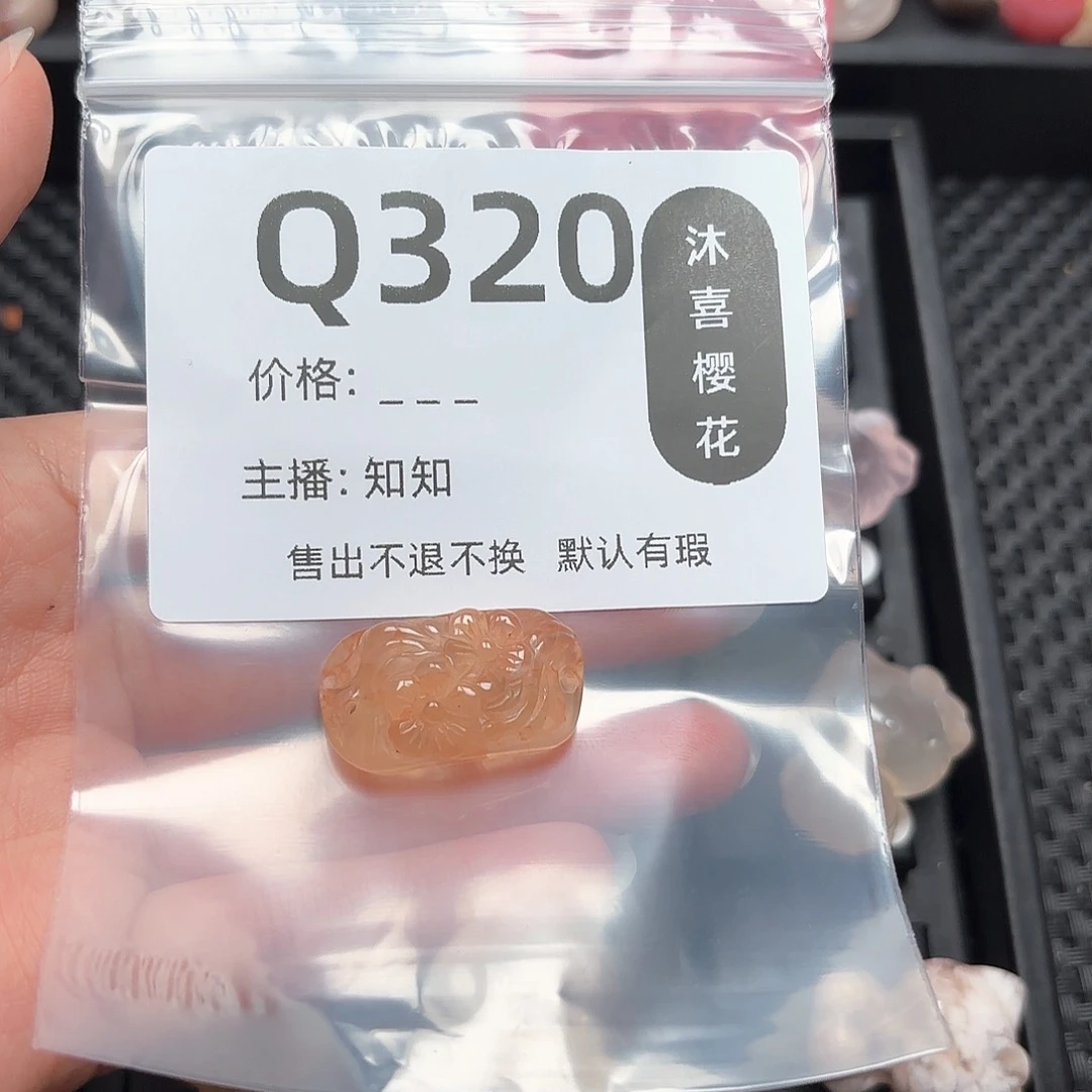 玛瑙/玉髓颈饰未镶嵌?****?