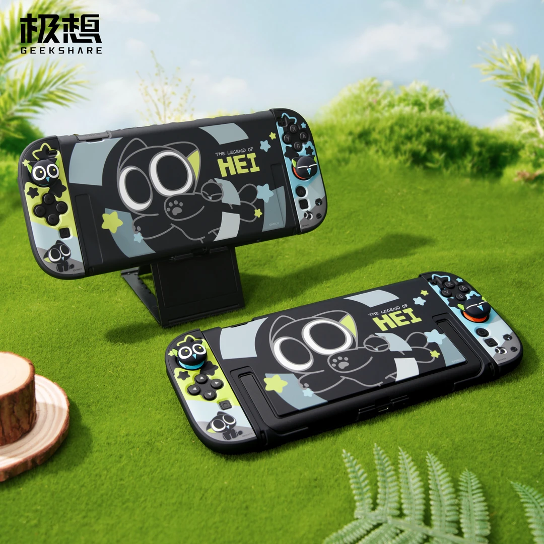 【NS2罗小黑】极想任天堂Switch2保护套NS2保护壳硬壳防摔联名套装