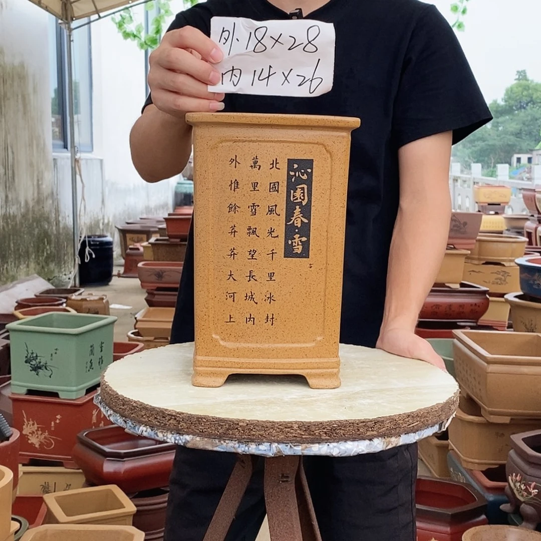 紫砂花盆紫砂花盆