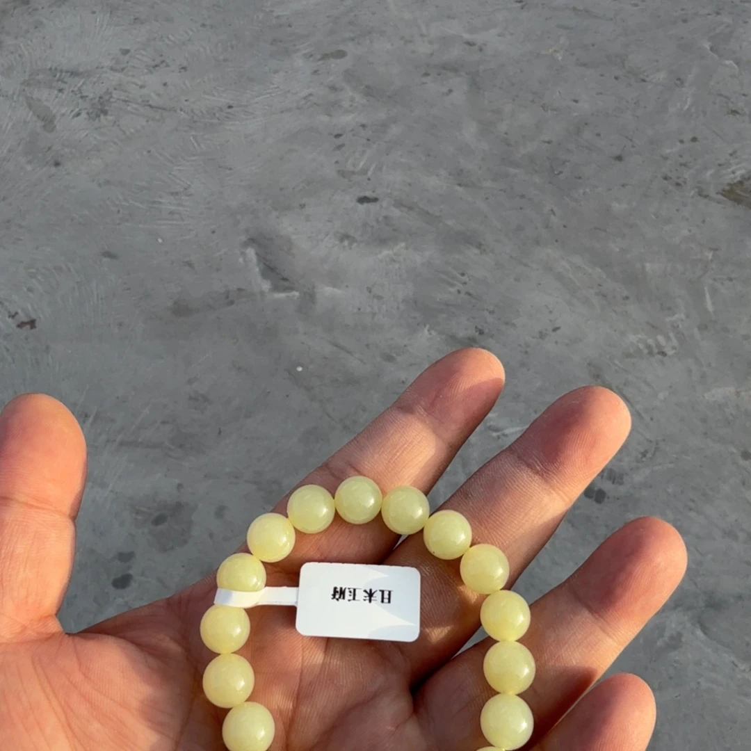 和田玉未镶嵌颈饰卡10若羌黄口