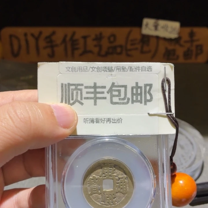 康子27➕满汉宁，博博85分