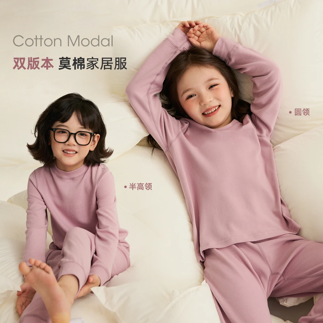 辰辰妈【深度睡眠】儿童秋装莫代尔居家套装男女童睡衣套装8598D