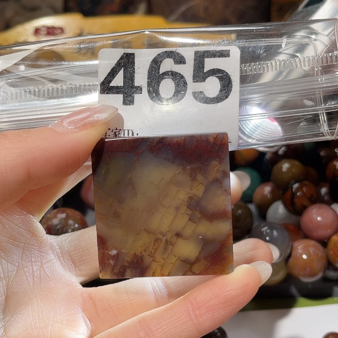 硅化玉未镶嵌天然北票硅化玉吊坠