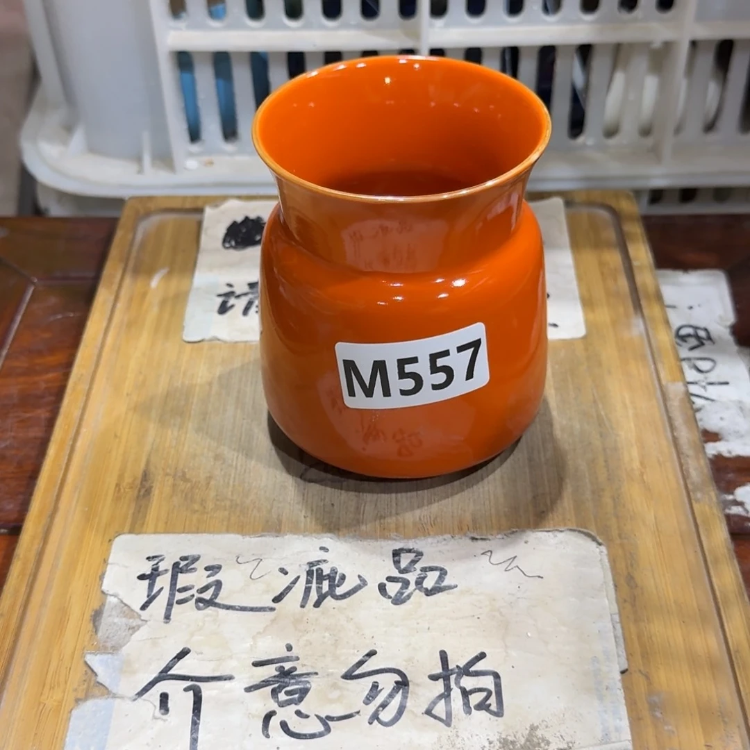 微瑕疵介意勿拍陶瓷器皿M460