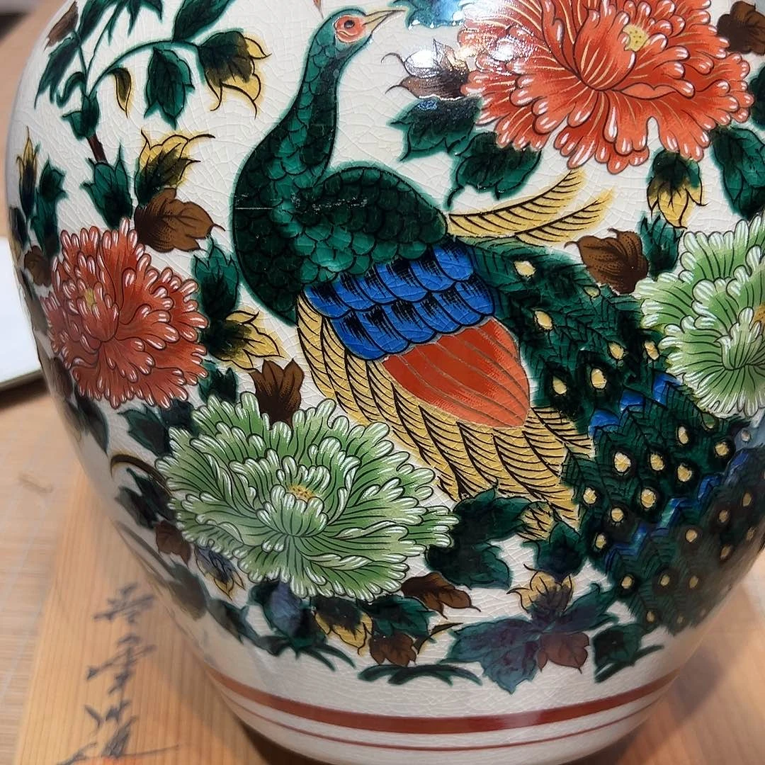 瓷器满58包邮包邮包邮