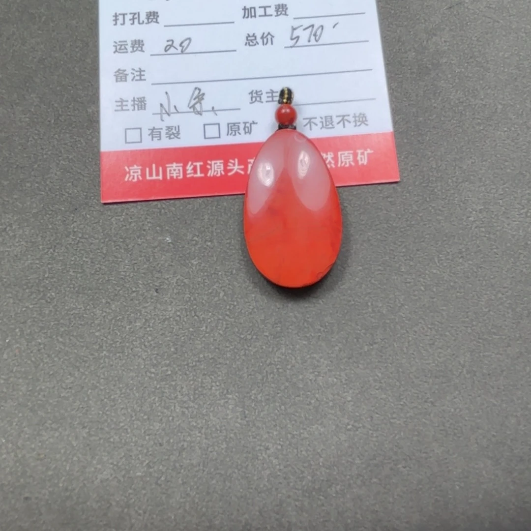 南红玛瑙颈饰未镶嵌晓*