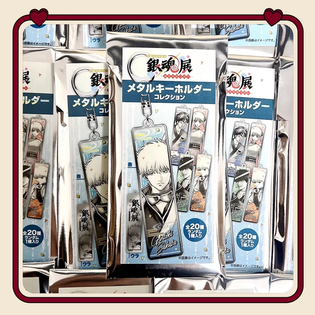 【拆盒】银魂 银魂20周年原画展金属双面挂件 日谷盲袋 一包一枚