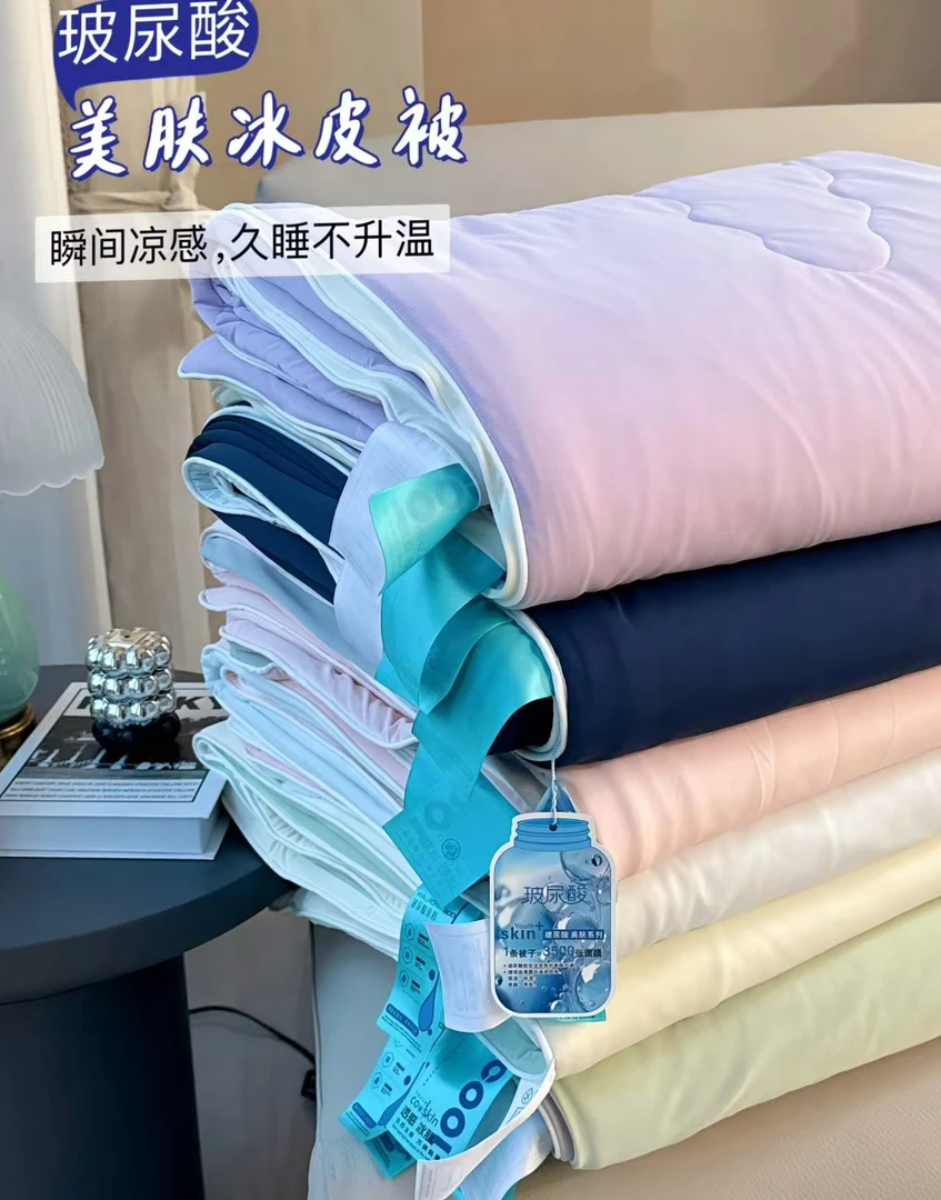 被子● 2025格调生活馆