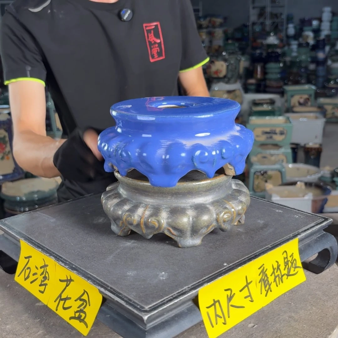 一风堂石湾花盆 面宽14 瑕疵