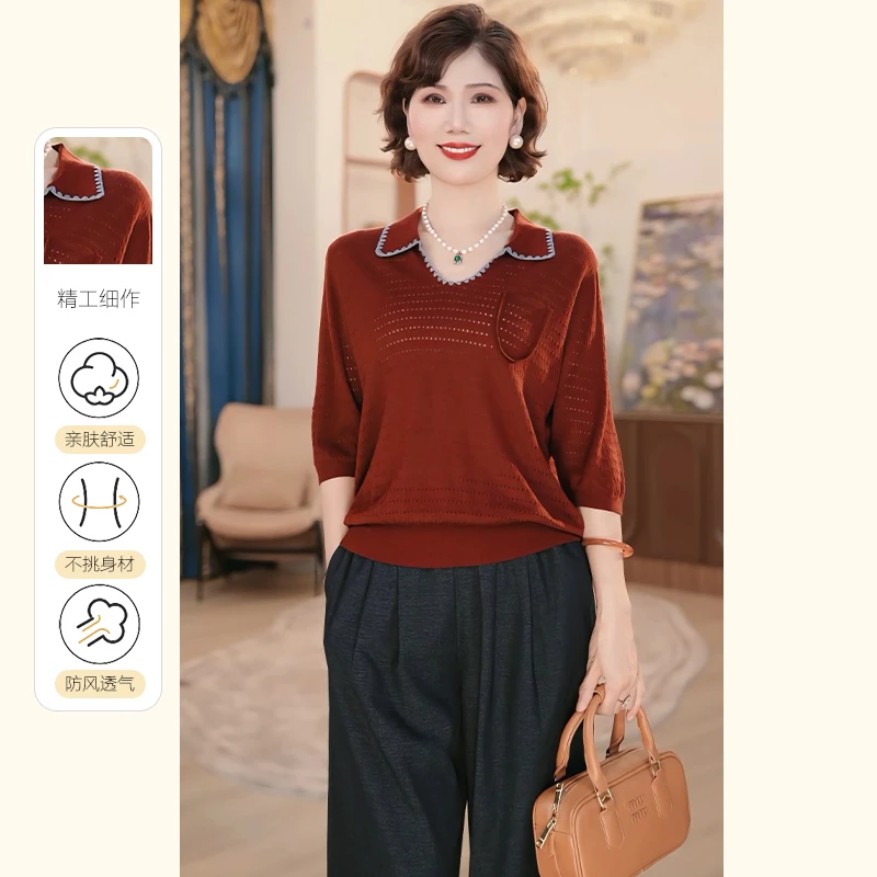 【秋】年轻妈妈早秋时尚针织衫2025新款洋气中老年女装上衣服毛衣