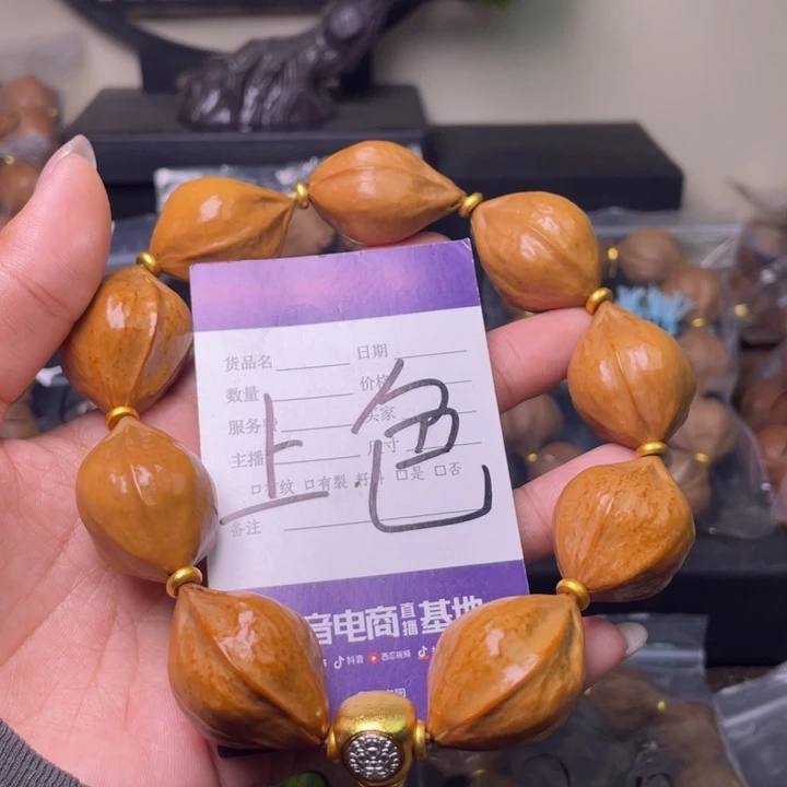 手串/手链橄榄核橄榄核20.1