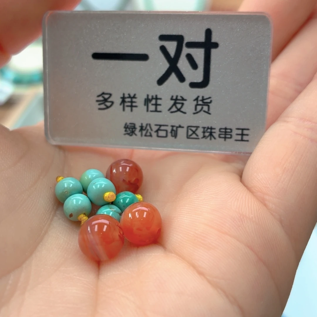 南红玛瑙未镶嵌珠宝奇石