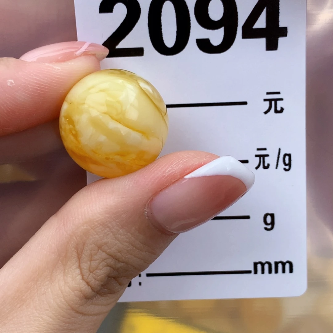 琥珀未镶嵌珠宝奇石18.2沁色