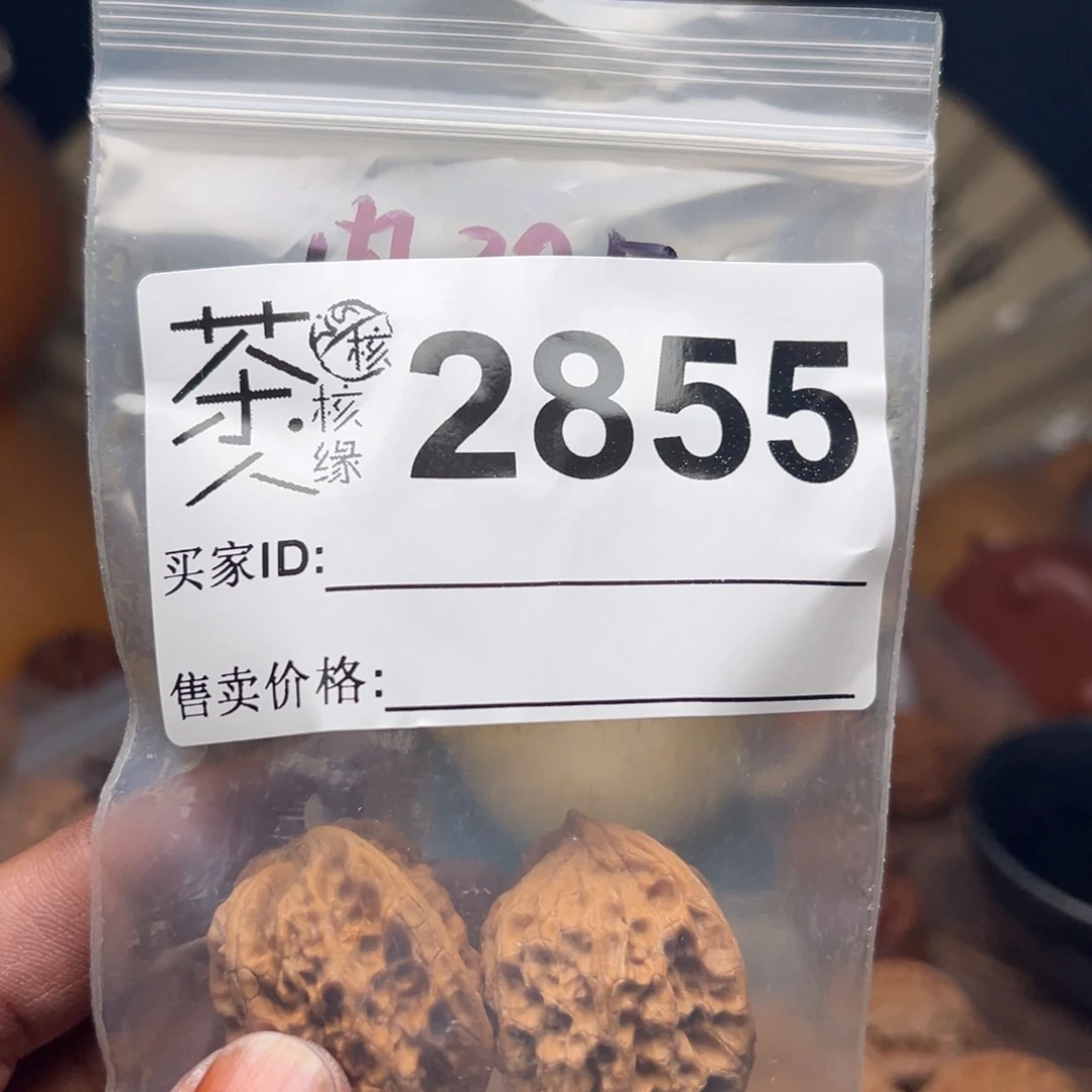 文玩核桃把件今天