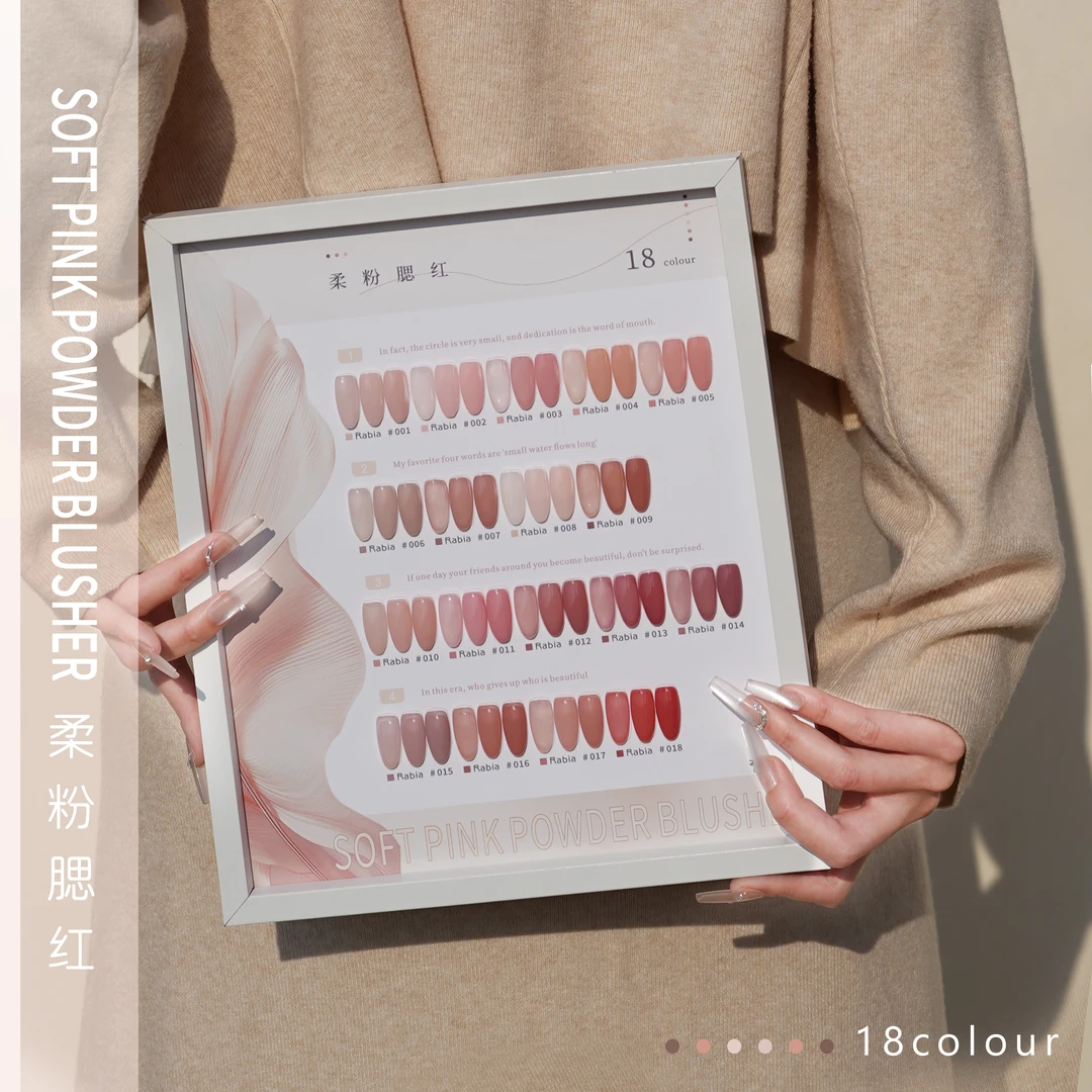 甲油胶全套批发2025年新款玉指冰透裸色美甲店开店专用一整套全色