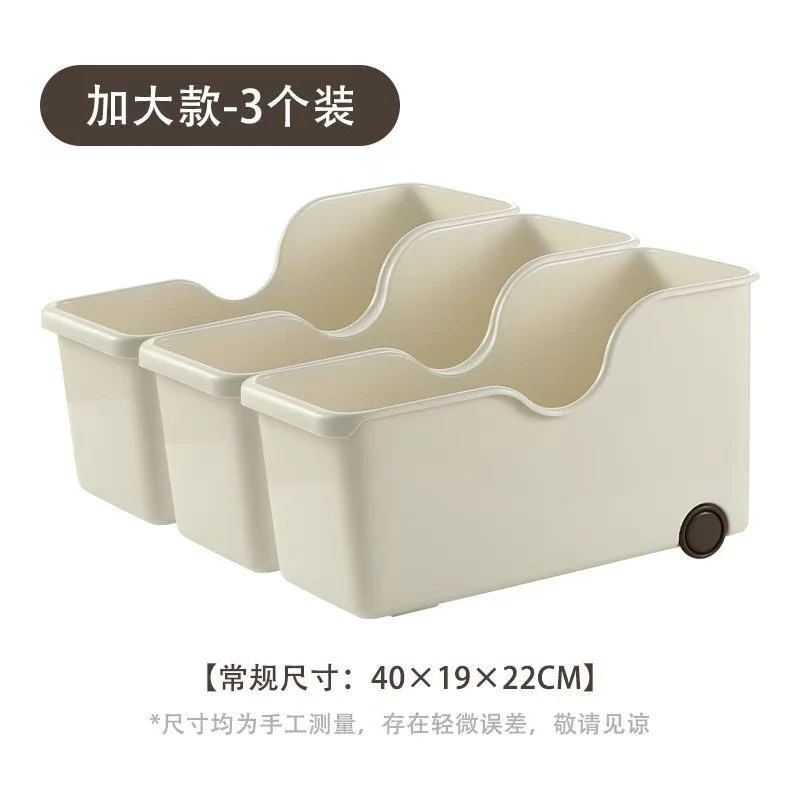 新款纯色奶油风厨房收纳筐整理箱橱柜餐具带滑轮