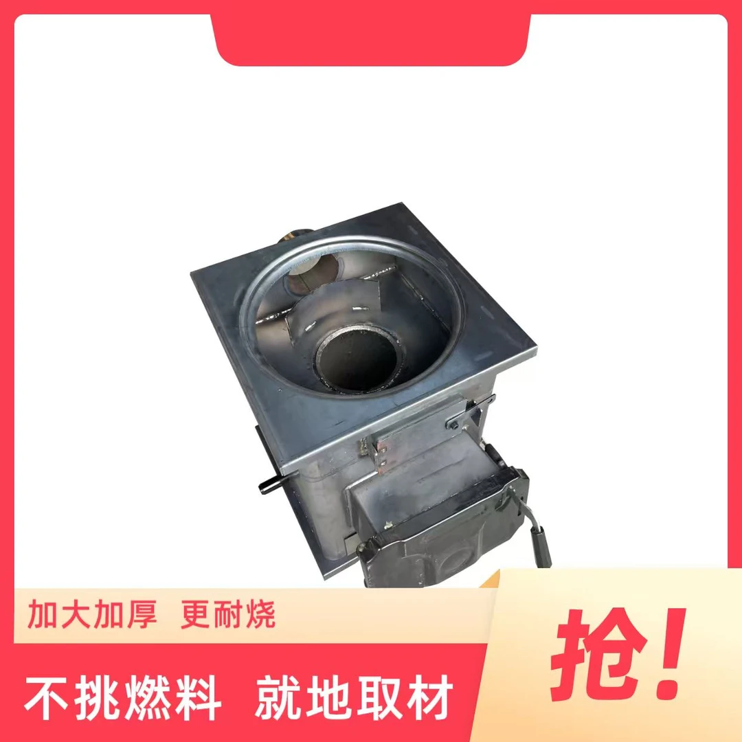 新款柴煤两用气化炉