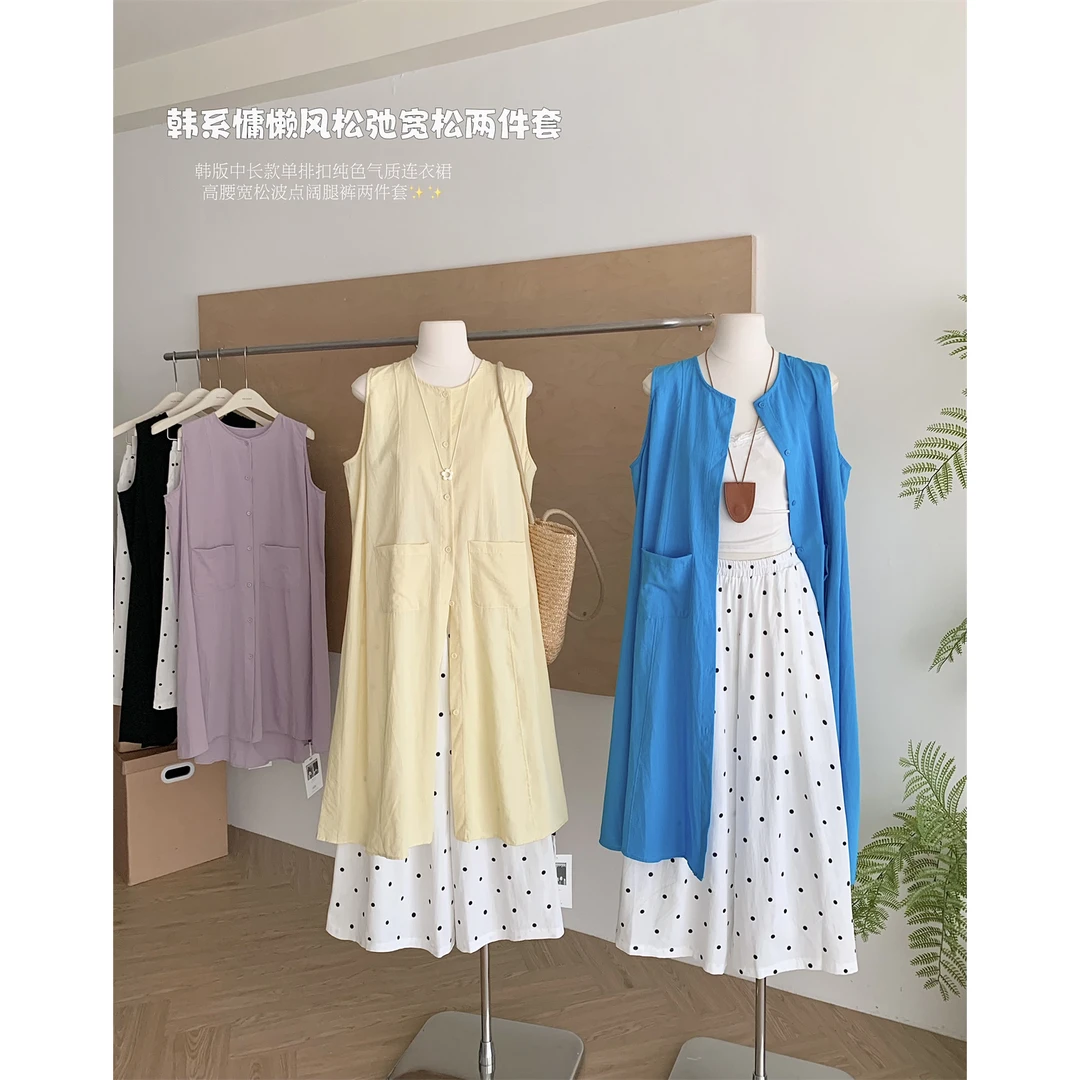 韩系夏季慵懒风气质无袖高级感中长款衬衫连衣裙+洋气波点阔腿裤