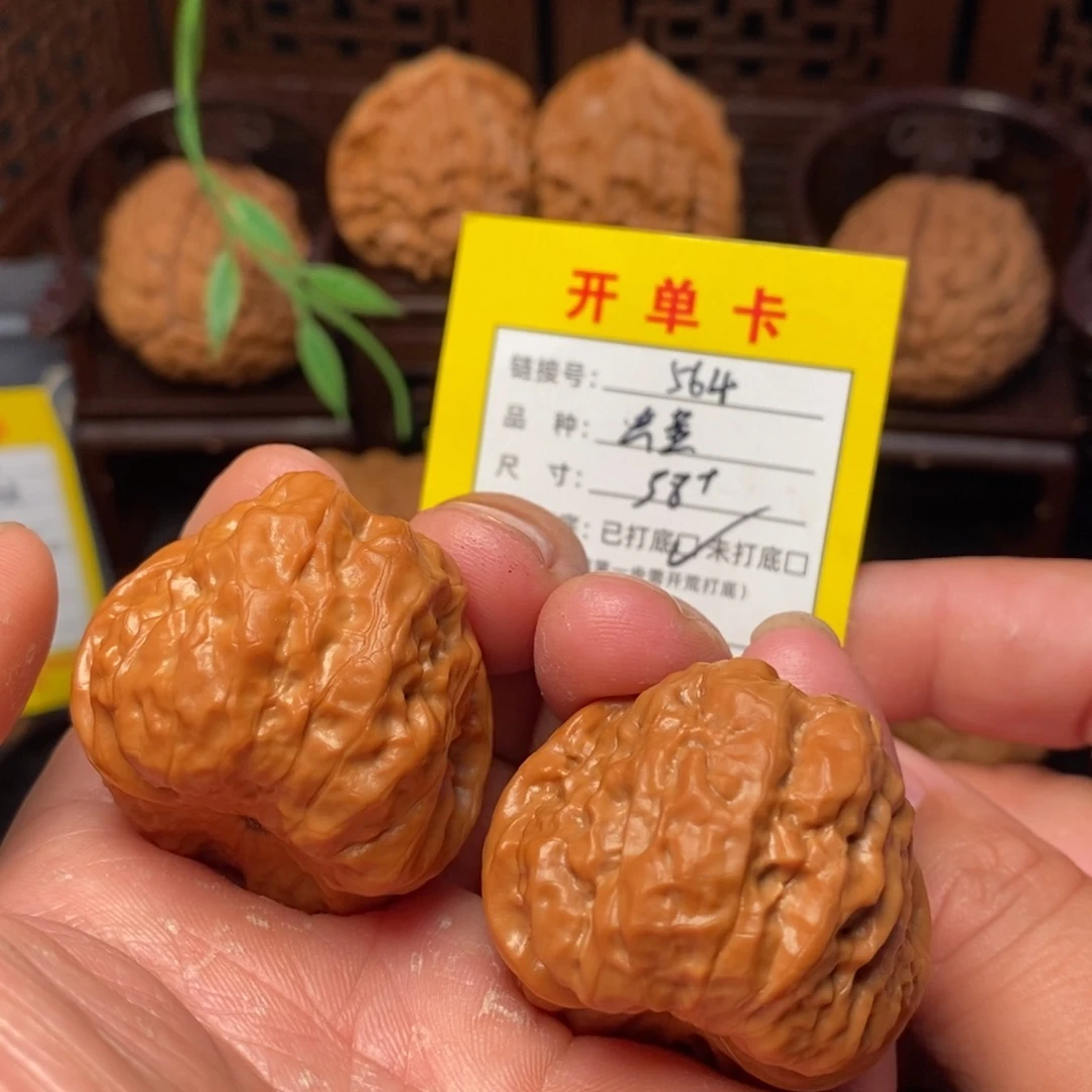 桃核把件文玩核桃