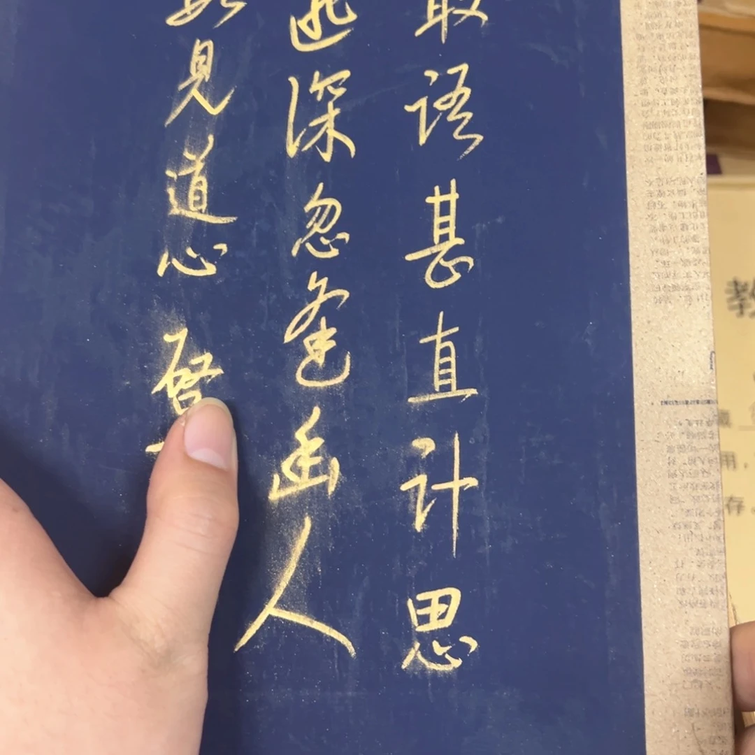 十**行肯定你行不行快结束时