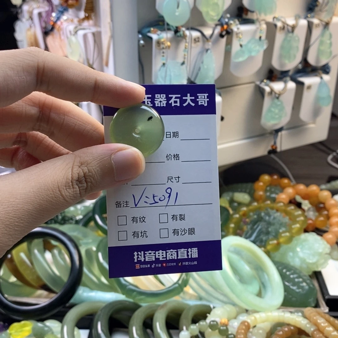 未镶嵌蛇纹石玉颈饰