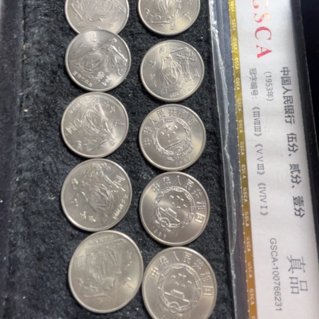 小***学其他普通金属和平 10 枚
