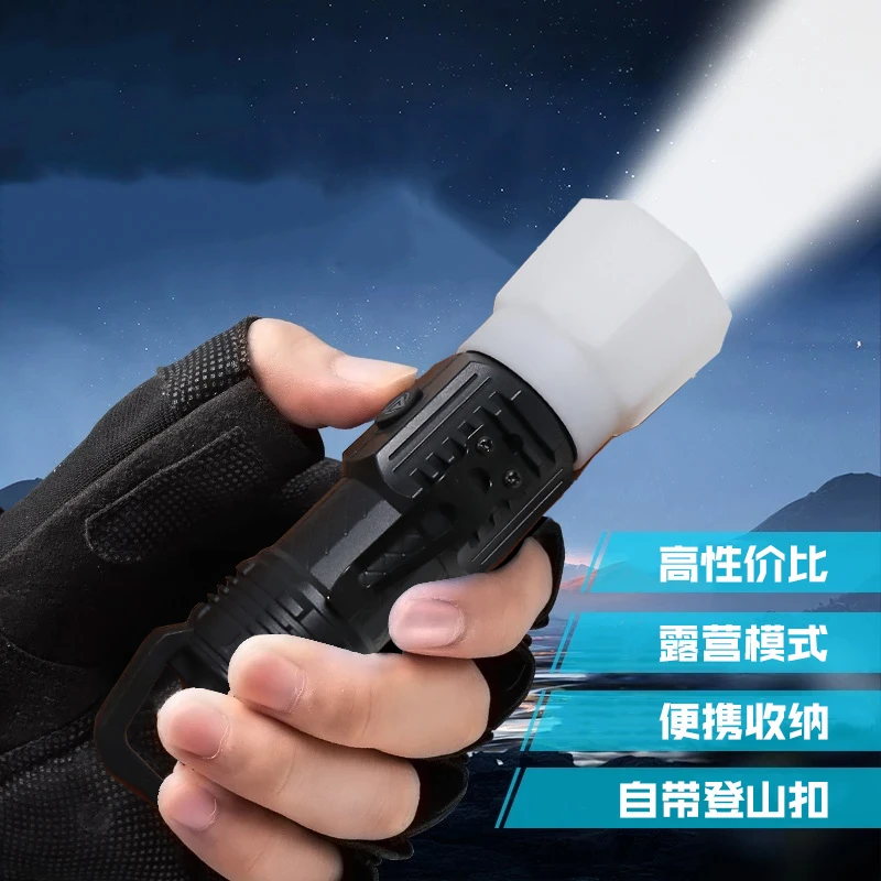 小手电筒营地灯帐篷灯便携便携锂手电筒电池强光户外超亮