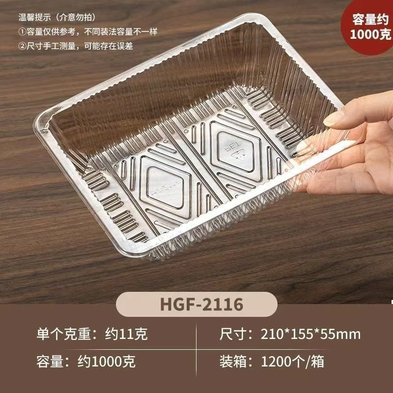 千花千果【2斤装实惠】长方形一次性无盖水果盒水果店高硬度透明