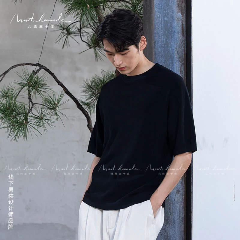 北纬三十度设计师男装简约180支双股轻薄百搭匹马棉男士纯色T恤
