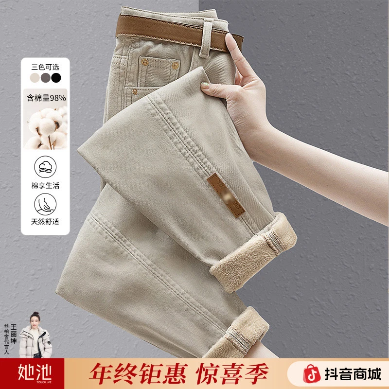 丝柏舍冬装新款时尚洋气百搭女装显瘦加绒牛仔哈伦裤S34T5872K