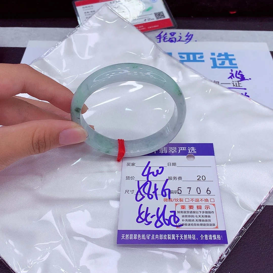 翡翠未镶嵌手镯58贵妃