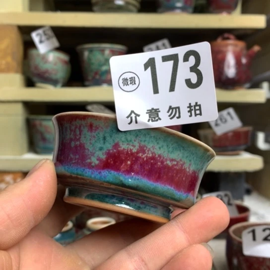 钧瓷的制作方法和工艺