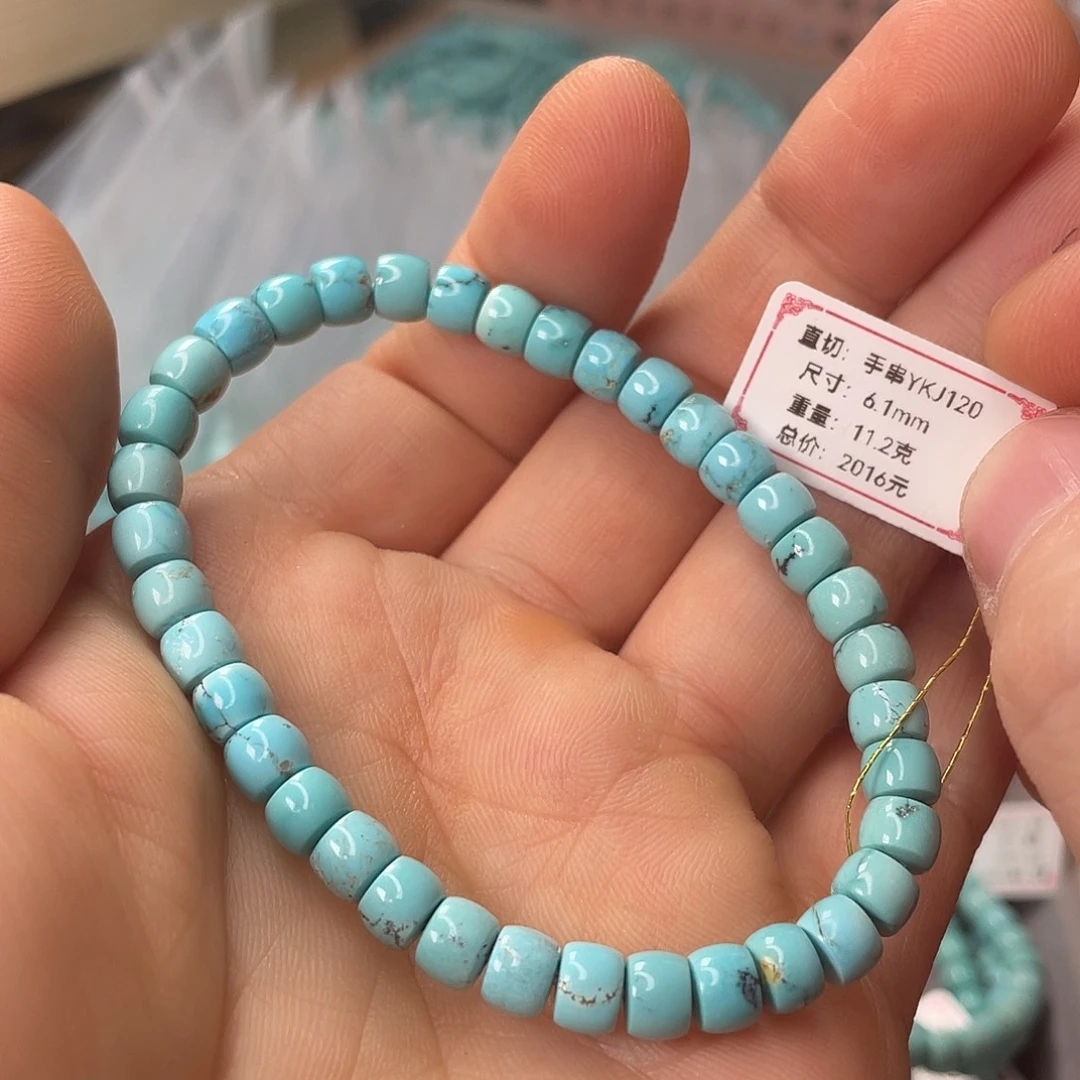 绿松石未镶嵌颈饰