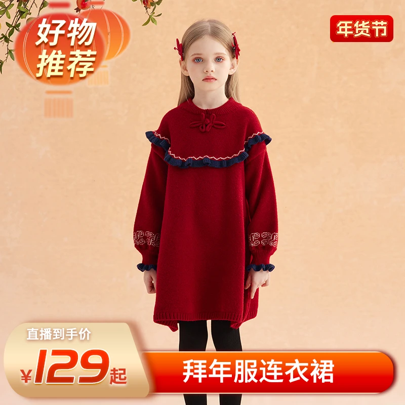 【新年服饰专场】植木童装女童连衣裙秋冬拜年服