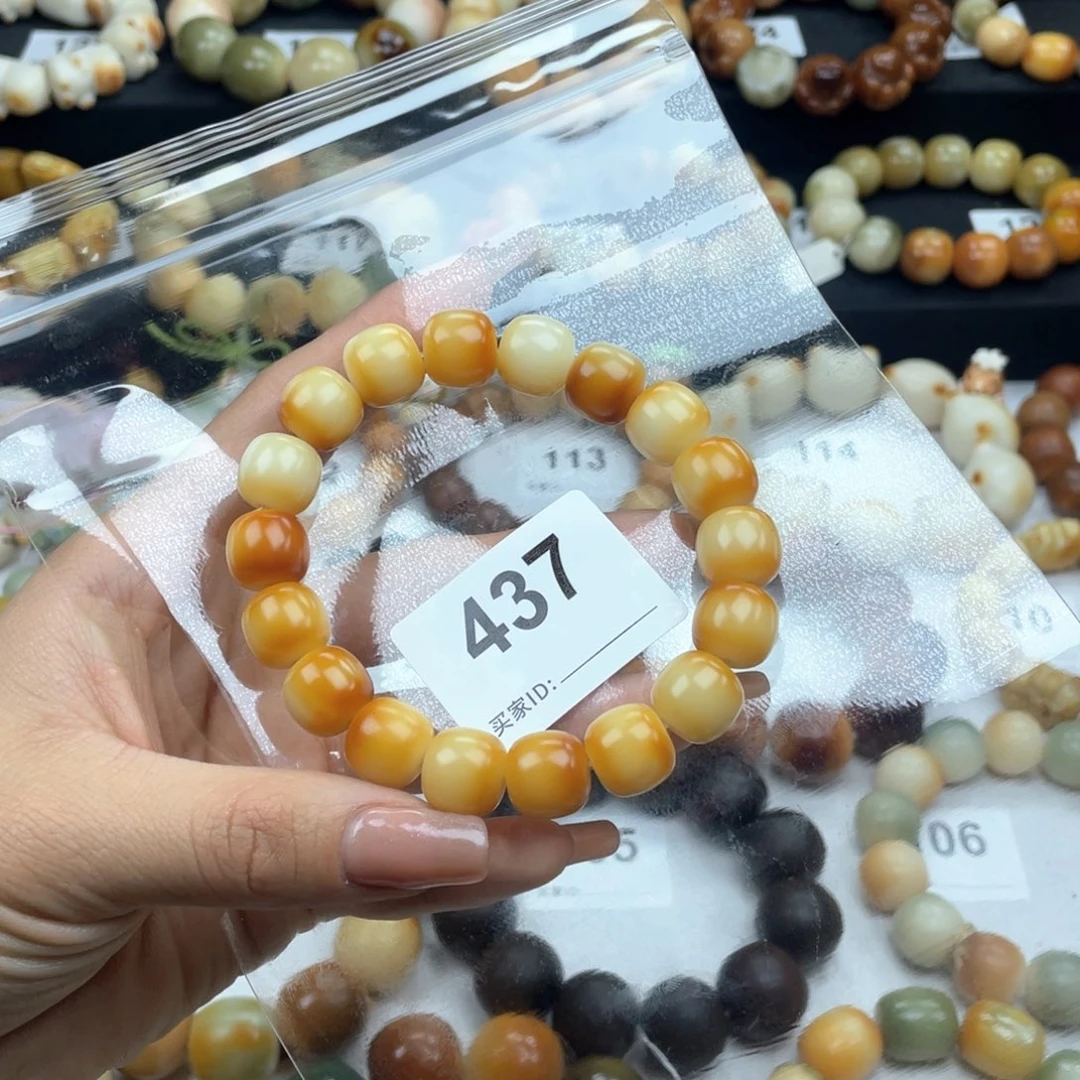 白玉菩提手串干磨