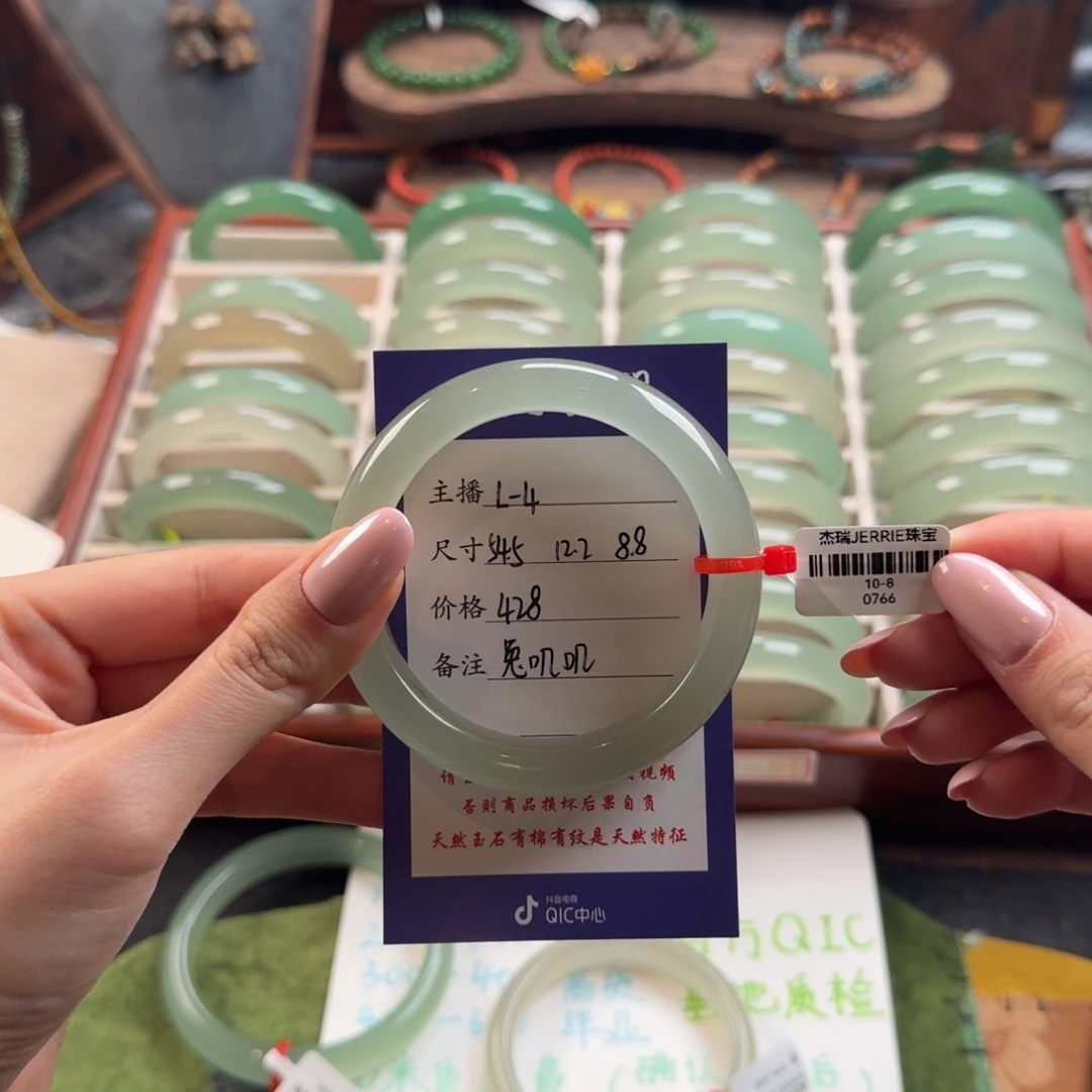 石英质玉未镶嵌手镯