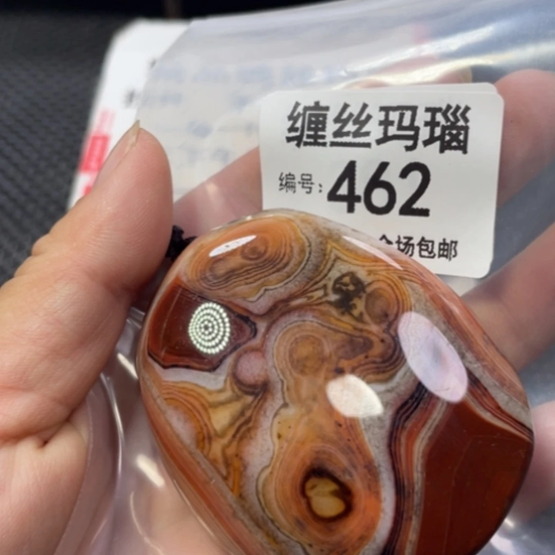 【闪购商品】未镶嵌颈饰玛瑙/玉髓