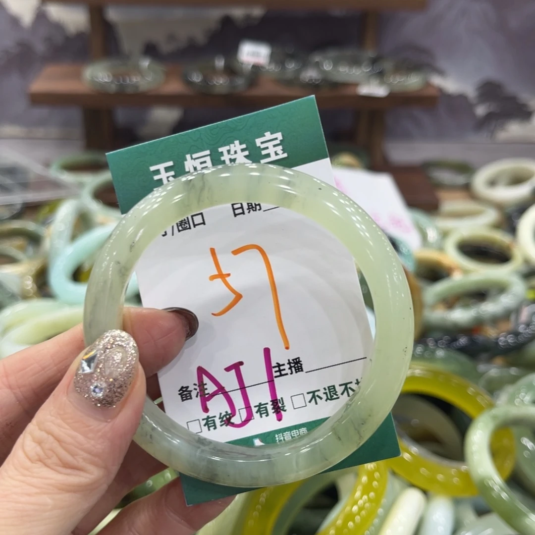 岫玉未镶嵌手镯手镯