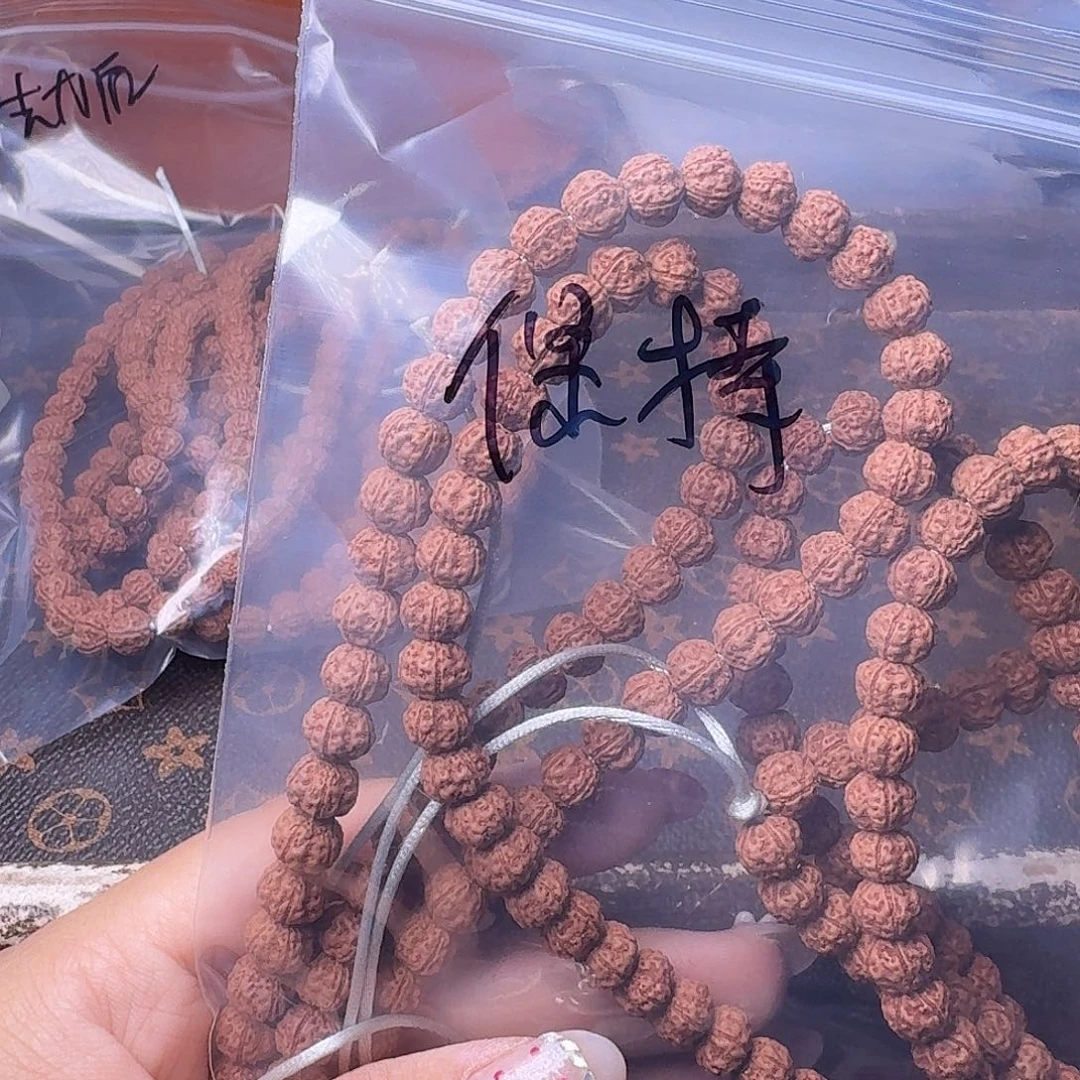 保***智吊坠金刚菩提108不挑福利款有瑕疵2条