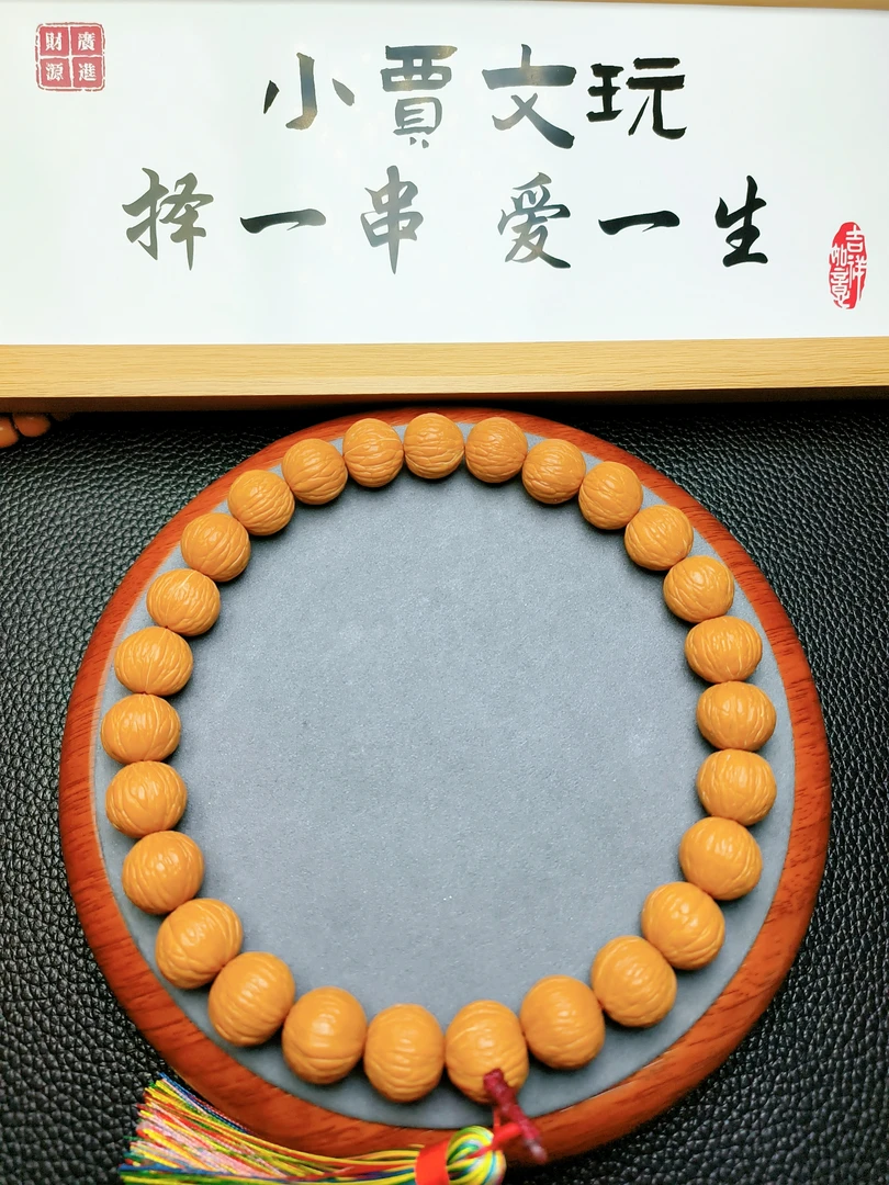 精品猴头凤羽手持