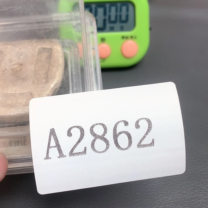 平***。木摆件468987768888