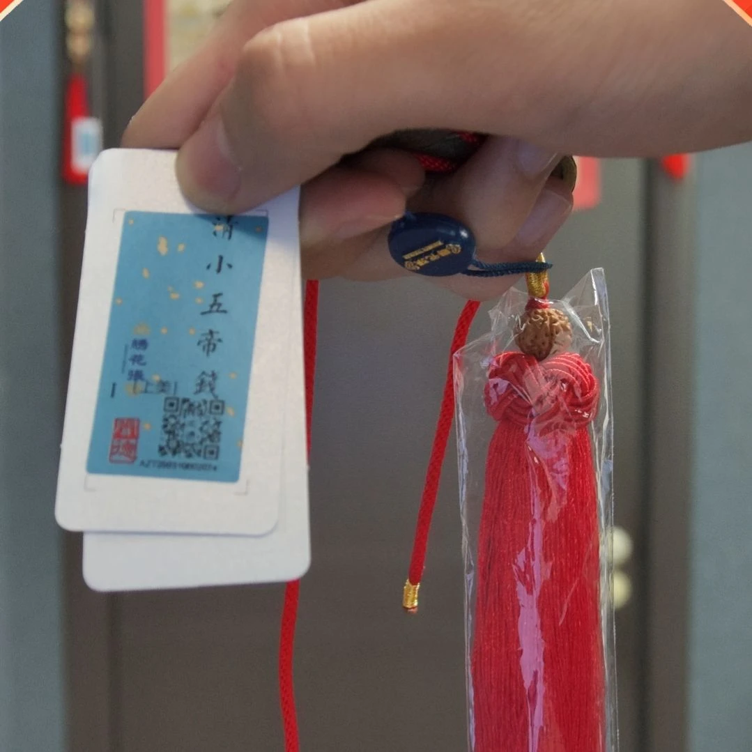 铜朦*狸清小五帝两对