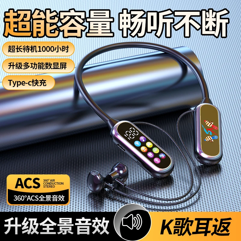 【粉丝福利】新款无线蓝牙挂脖耳机K歌耳返直播变声插卡智能语音